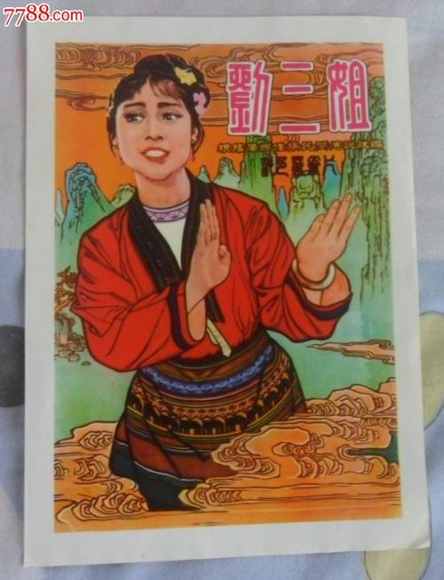 怎么买日本多摩美术大学文凭毕业证